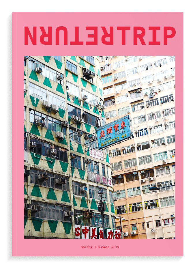 issue 1 cover